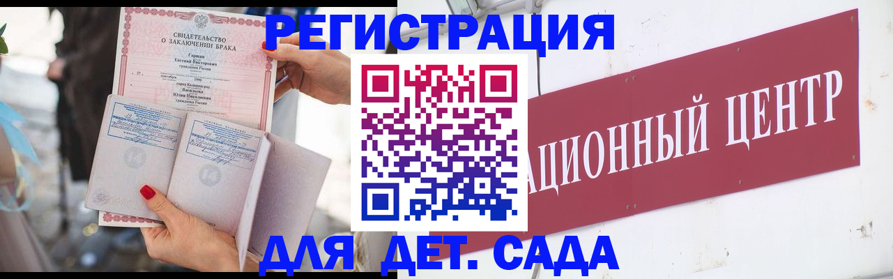 прописка законно в Суворове